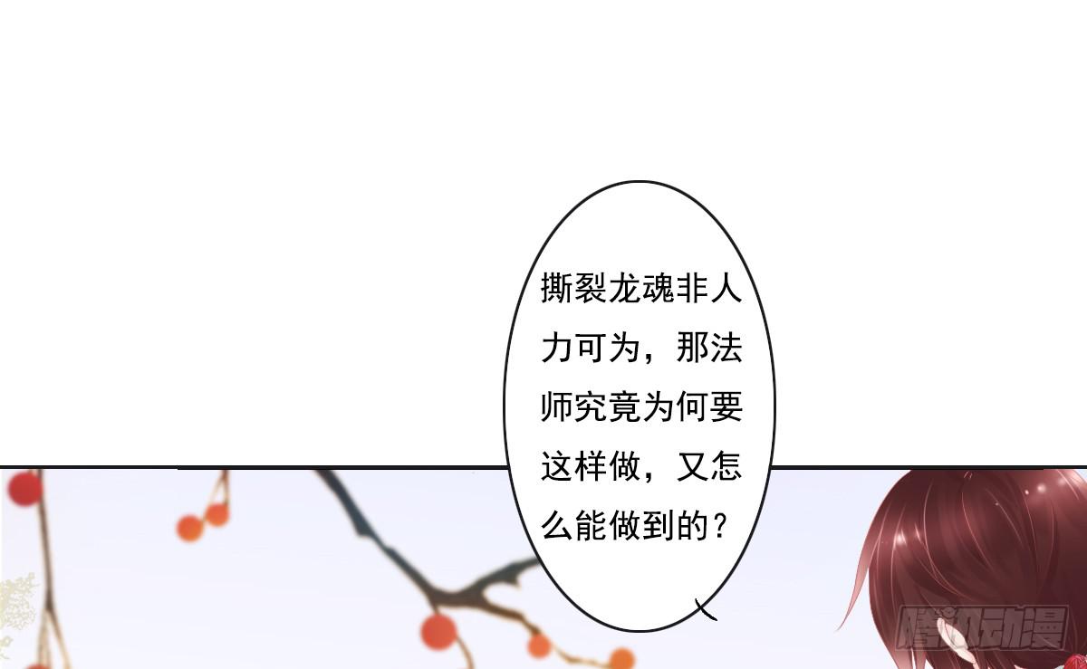 引龙调韩漫全集-鬼娶5无删减无遮挡章节图片 