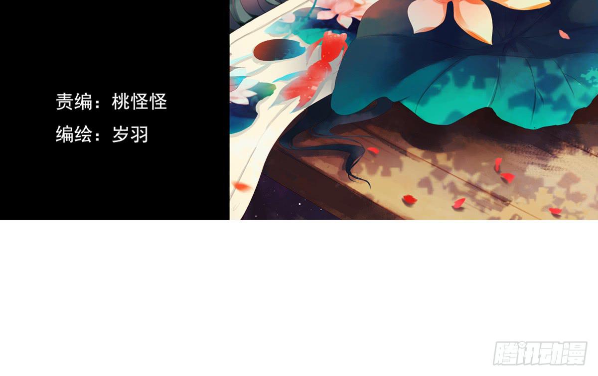 引龙调韩漫全集-鬼娶5无删减无遮挡章节图片 