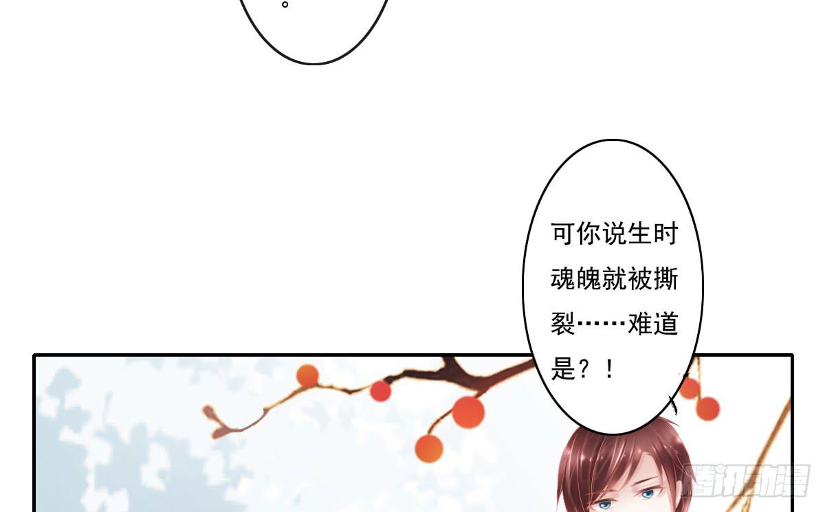 引龙调韩漫全集-鬼娶5无删减无遮挡章节图片 