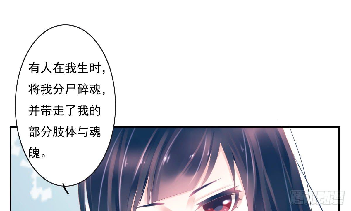 引龙调韩漫全集-鬼娶5无删减无遮挡章节图片 
