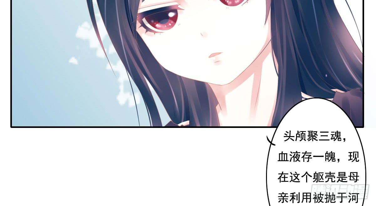 引龙调韩漫全集-鬼娶5无删减无遮挡章节图片 