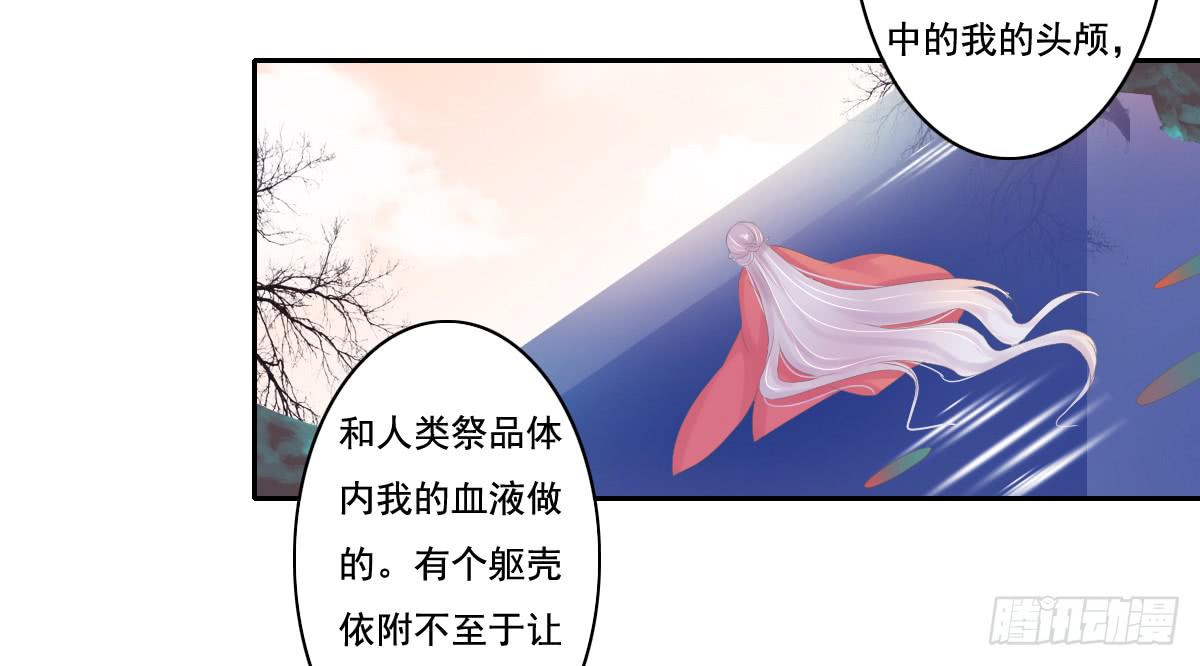 引龙调韩漫全集-鬼娶5无删减无遮挡章节图片 
