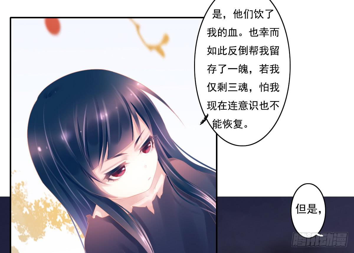 引龙调韩漫全集-鬼娶5无删减无遮挡章节图片 