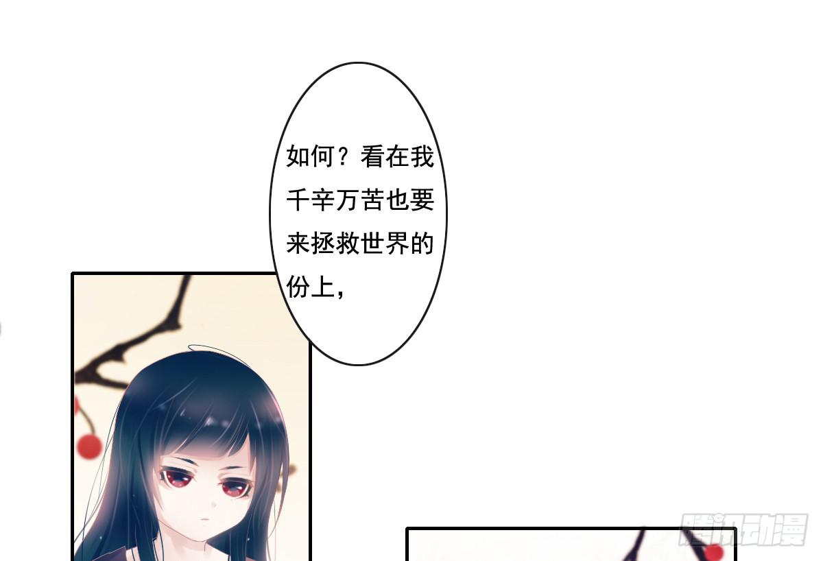 引龙调韩漫全集-鬼娶5无删减无遮挡章节图片 