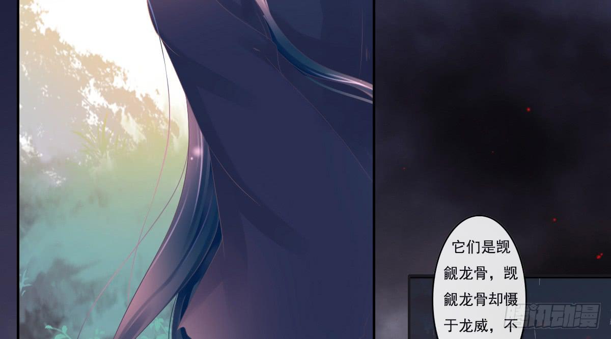 引龙调韩漫全集-鬼娶5无删减无遮挡章节图片 