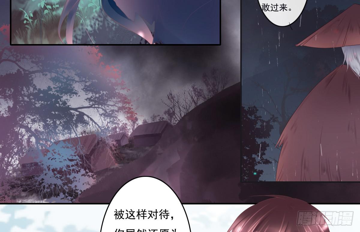 引龙调韩漫全集-鬼娶5无删减无遮挡章节图片 