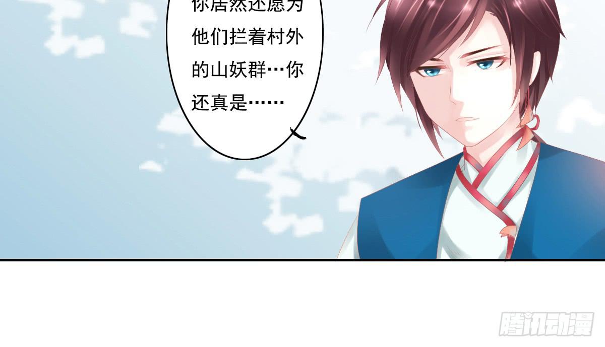 引龙调韩漫全集-鬼娶5无删减无遮挡章节图片 