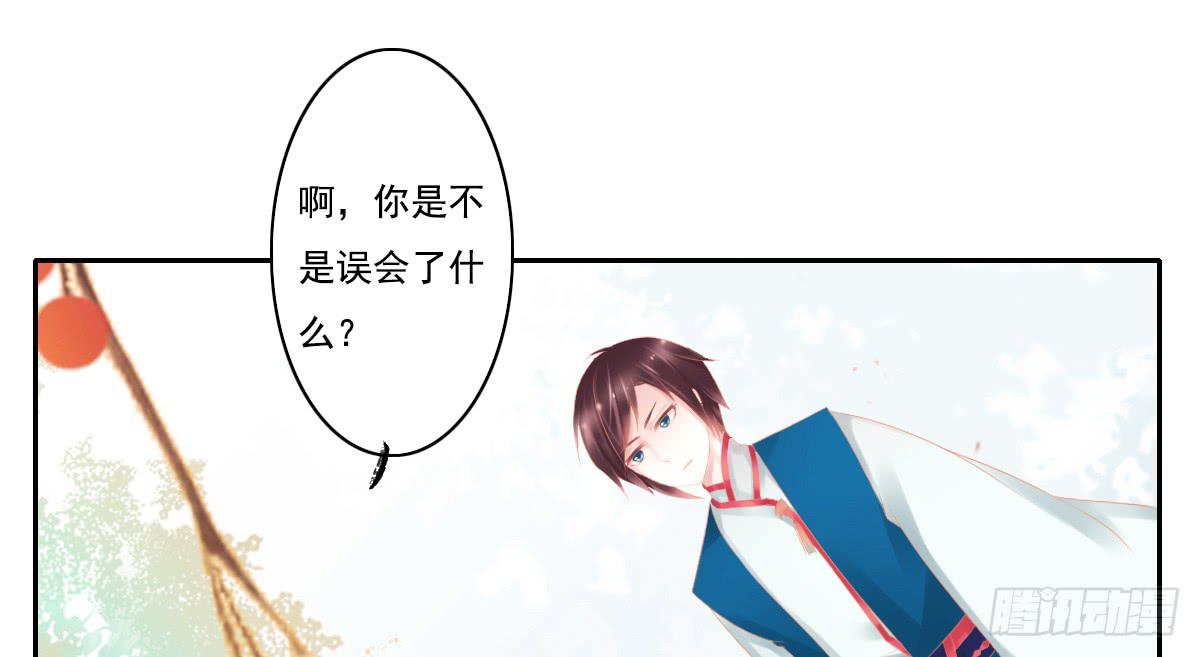引龙调韩漫全集-鬼娶5无删减无遮挡章节图片 