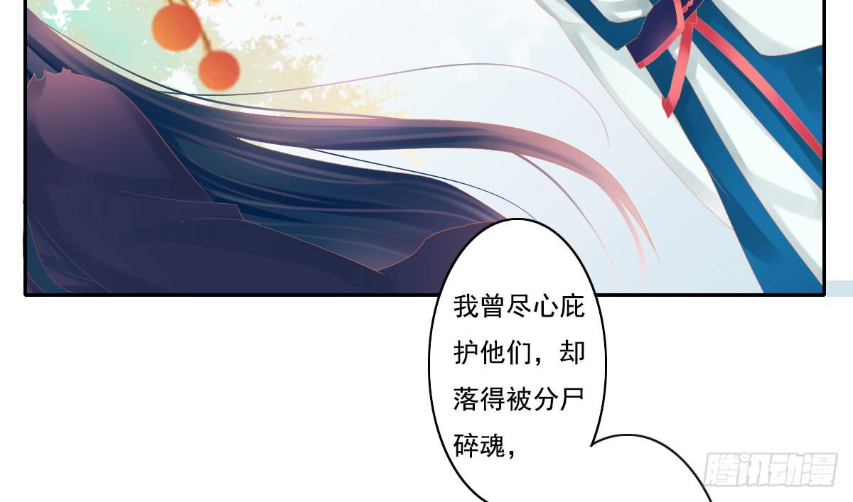 引龙调韩漫全集-鬼娶5无删减无遮挡章节图片 
