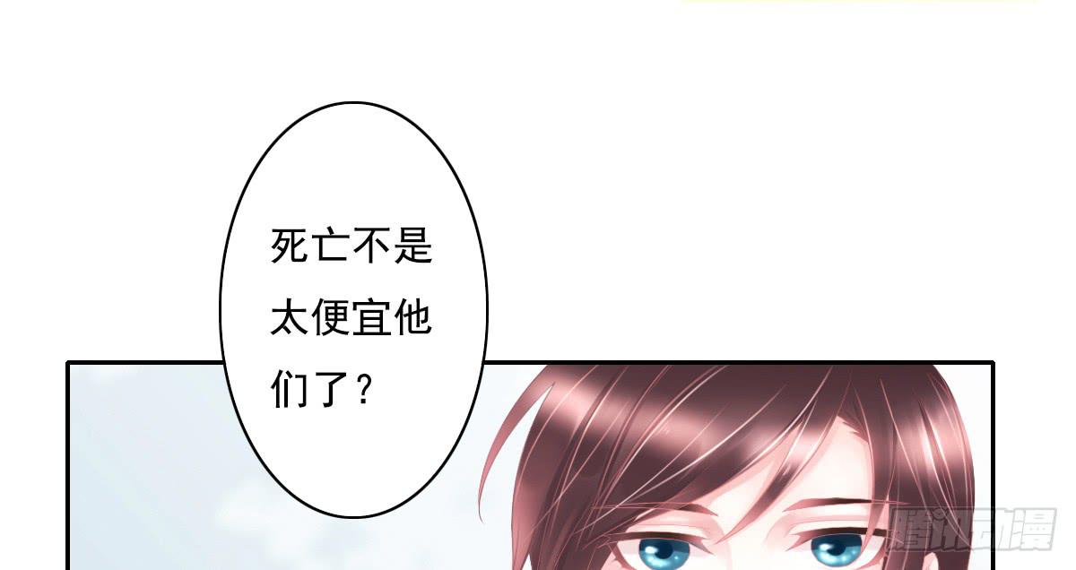 引龙调韩漫全集-鬼娶5无删减无遮挡章节图片 