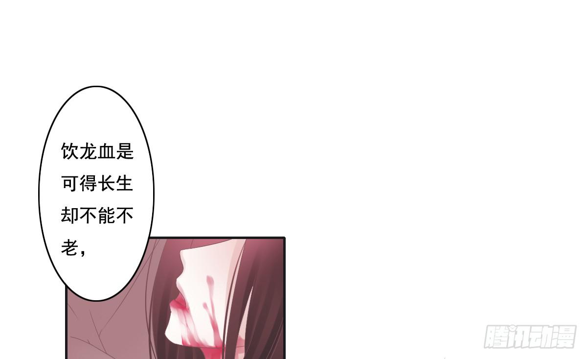 引龙调韩漫全集-鬼娶5无删减无遮挡章节图片 