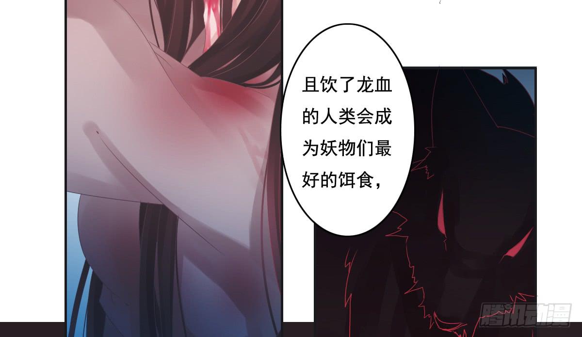 引龙调韩漫全集-鬼娶5无删减无遮挡章节图片 