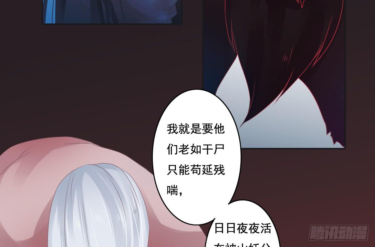引龙调韩漫全集-鬼娶5无删减无遮挡章节图片 