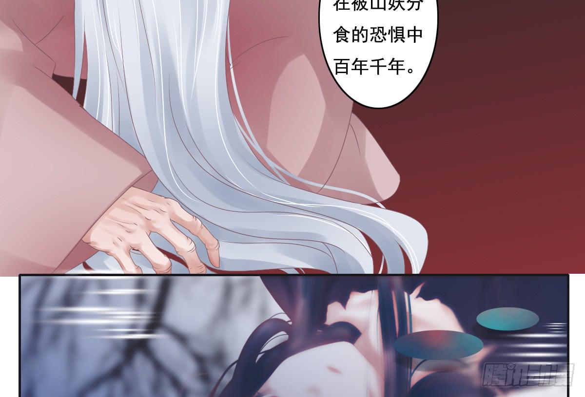 引龙调韩漫全集-鬼娶5无删减无遮挡章节图片 