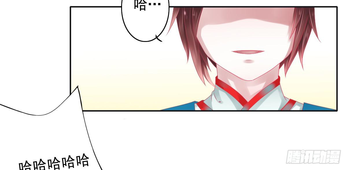 引龙调韩漫全集-鬼娶5无删减无遮挡章节图片 