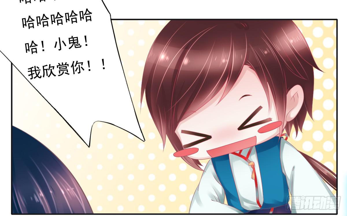 引龙调韩漫全集-鬼娶5无删减无遮挡章节图片 