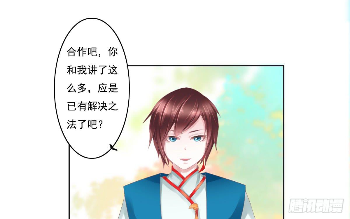 引龙调韩漫全集-鬼娶5无删减无遮挡章节图片 