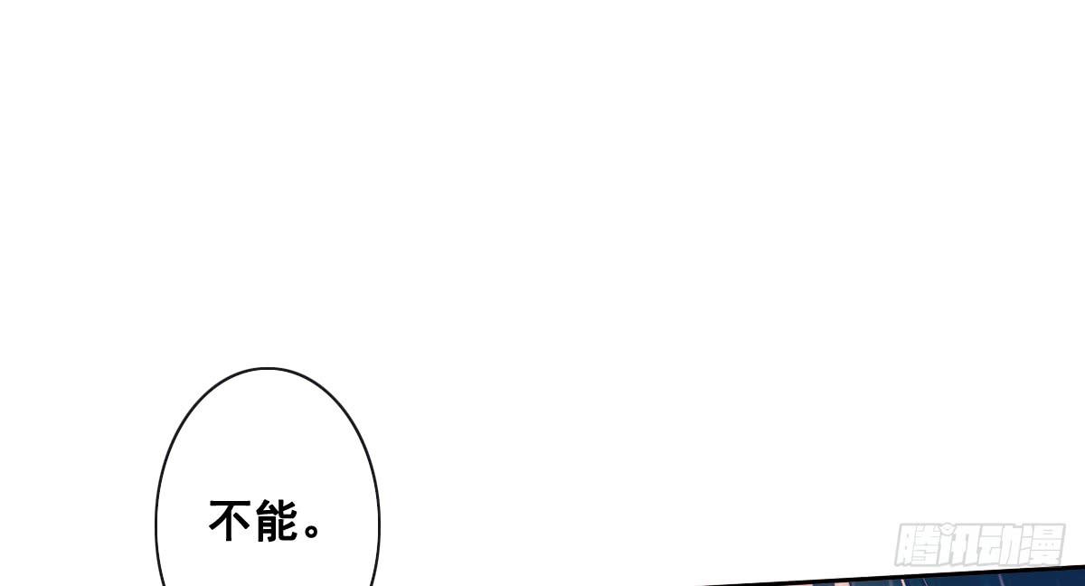 引龙调韩漫全集-鬼娶5无删减无遮挡章节图片 