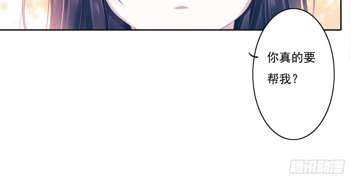 引龙调韩漫全集-鬼娶5无删减无遮挡章节图片 