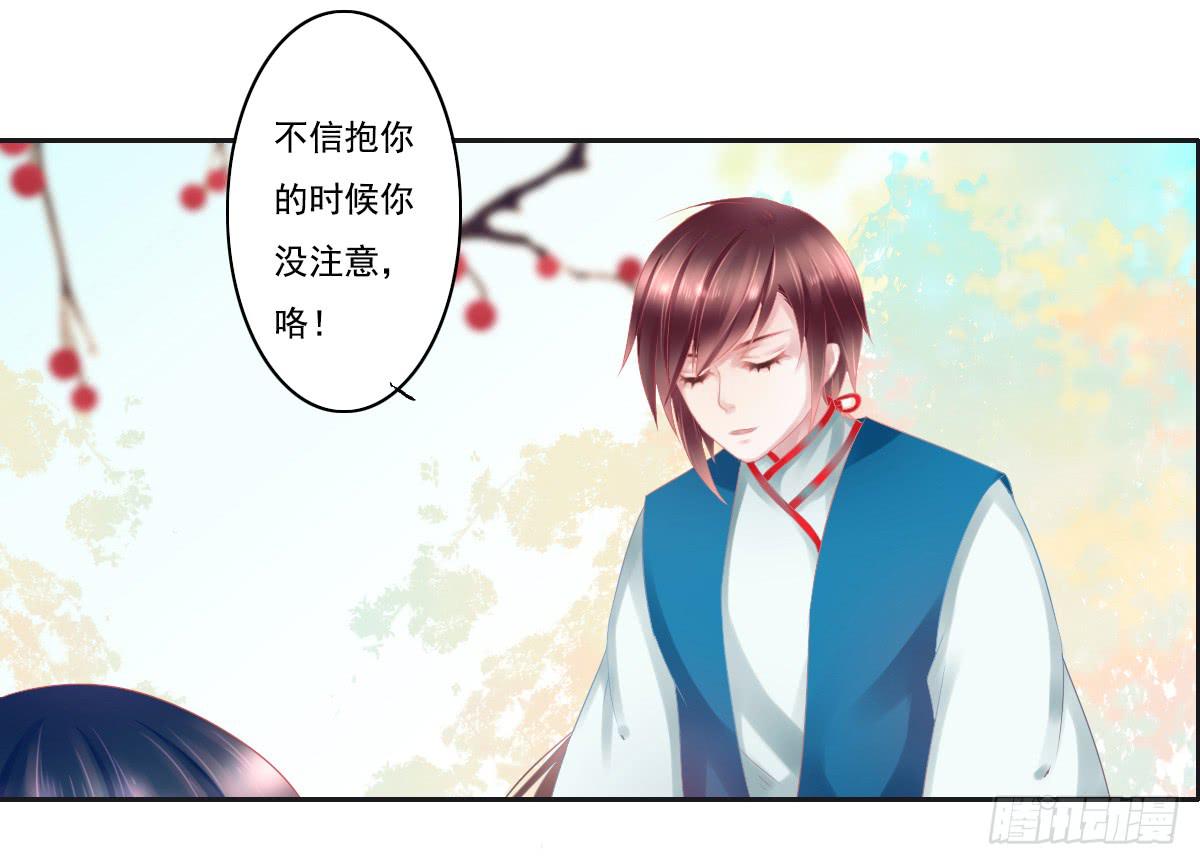 引龙调韩漫全集-鬼娶5无删减无遮挡章节图片 