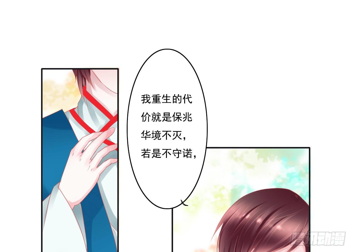 引龙调韩漫全集-鬼娶5无删减无遮挡章节图片 