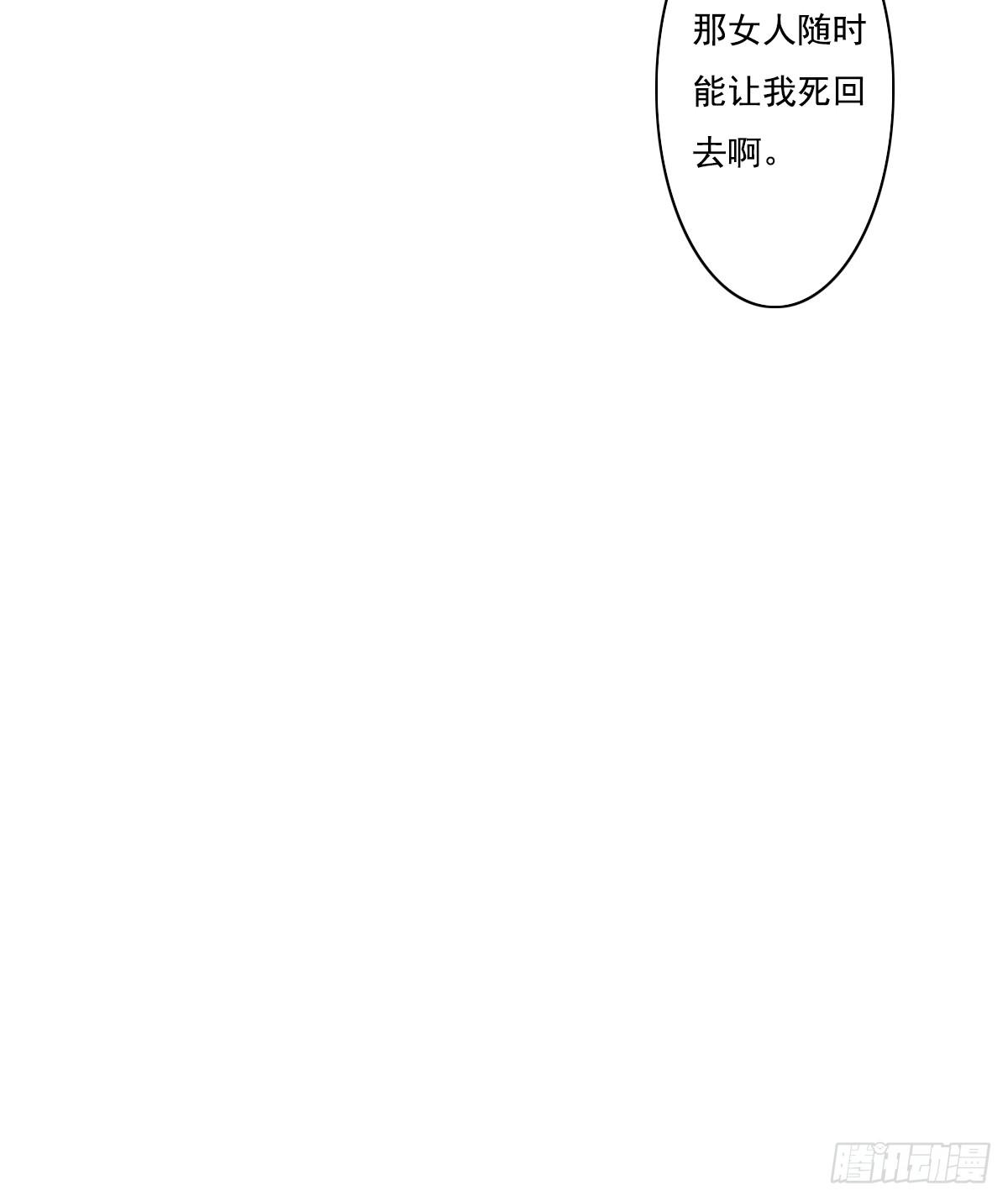 引龙调韩漫全集-鬼娶5无删减无遮挡章节图片 