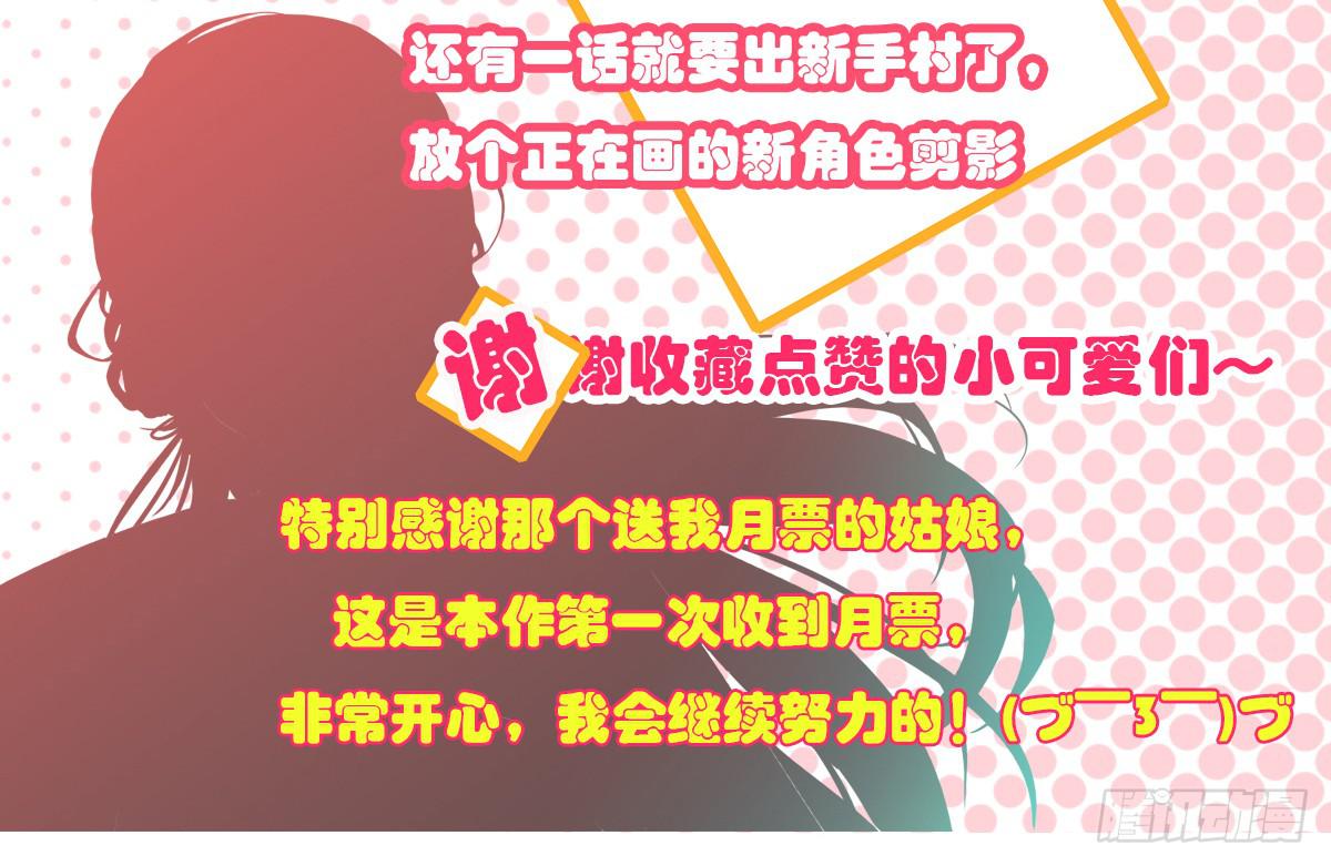引龙调韩漫全集-鬼娶5无删减无遮挡章节图片 