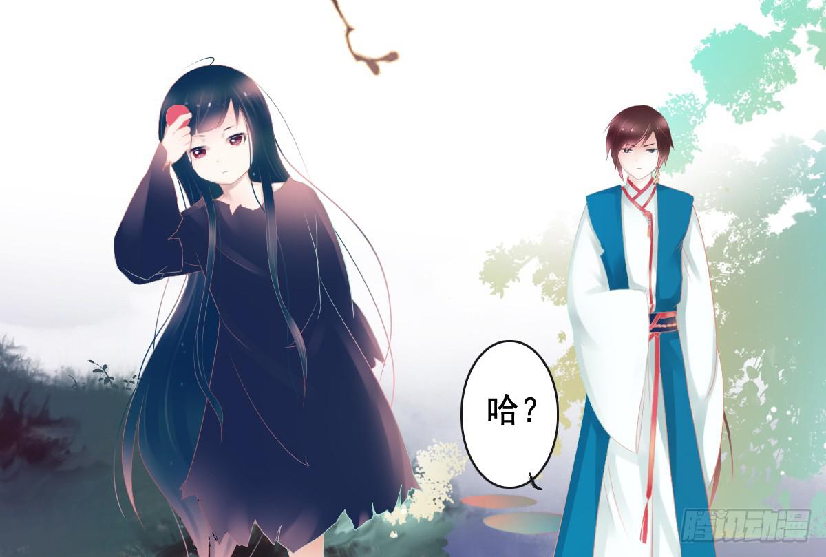 引龙调韩漫全集-鬼娶5无删减无遮挡章节图片 