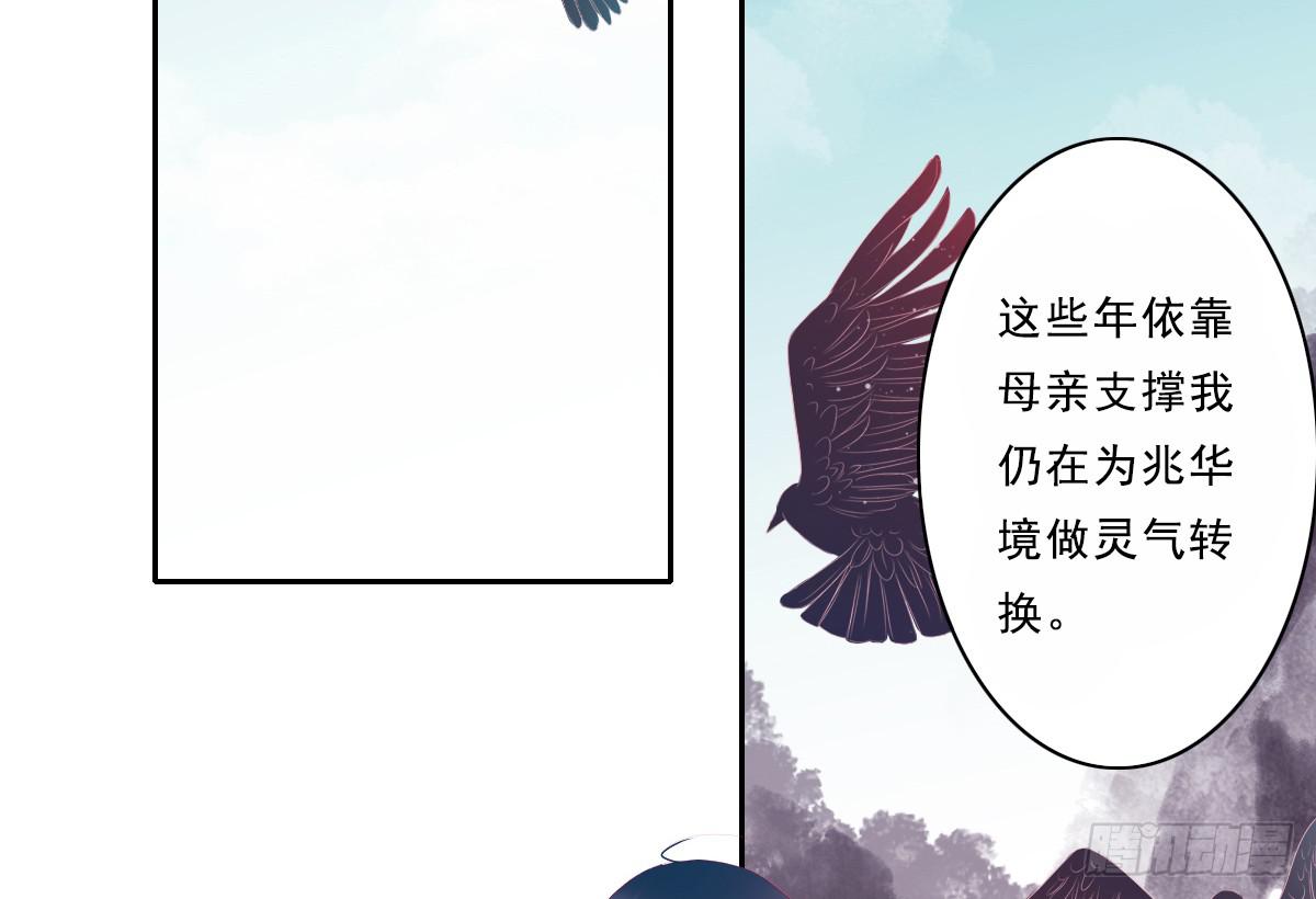 引龙调韩漫全集-鬼娶6无删减无遮挡章节图片 