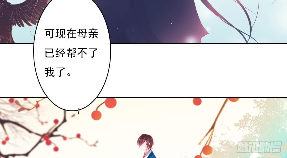 引龙调韩漫全集-鬼娶6无删减无遮挡章节图片 