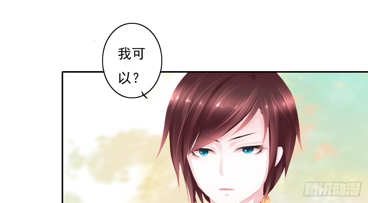 引龙调韩漫全集-鬼娶6无删减无遮挡章节图片 