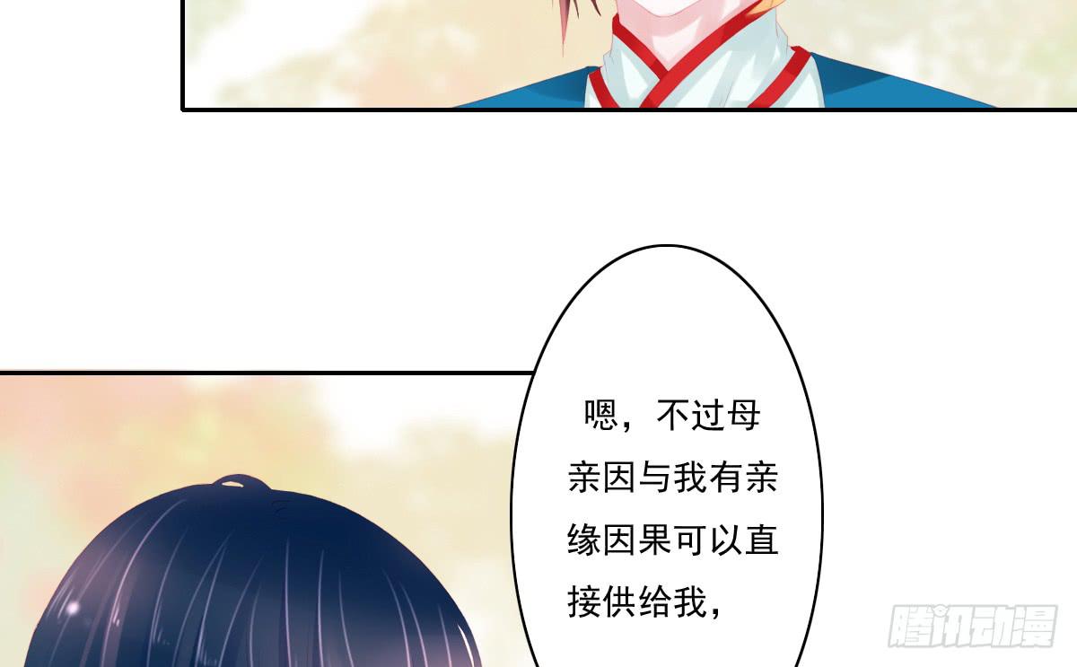 引龙调韩漫全集-鬼娶6无删减无遮挡章节图片 