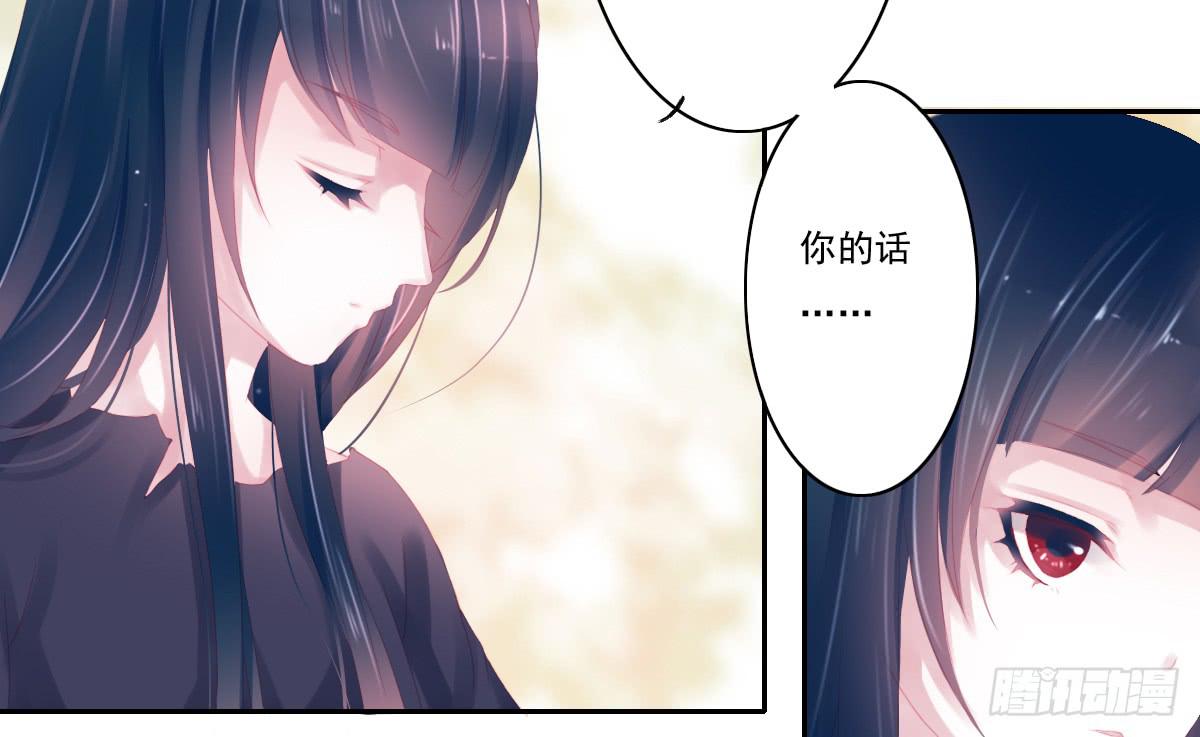 引龙调韩漫全集-鬼娶6无删减无遮挡章节图片 