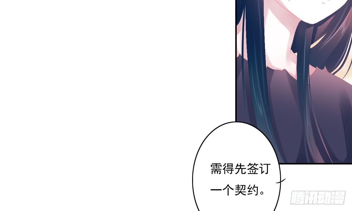引龙调韩漫全集-鬼娶6无删减无遮挡章节图片 