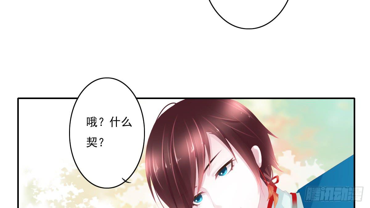 引龙调韩漫全集-鬼娶6无删减无遮挡章节图片 