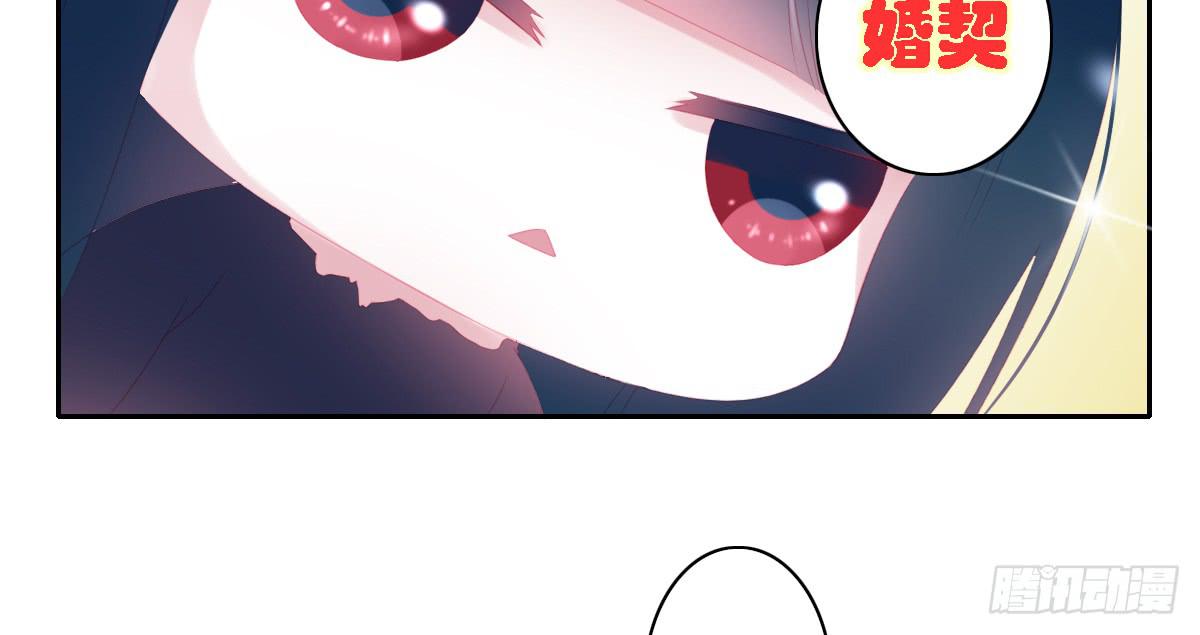 引龙调韩漫全集-鬼娶6无删减无遮挡章节图片 