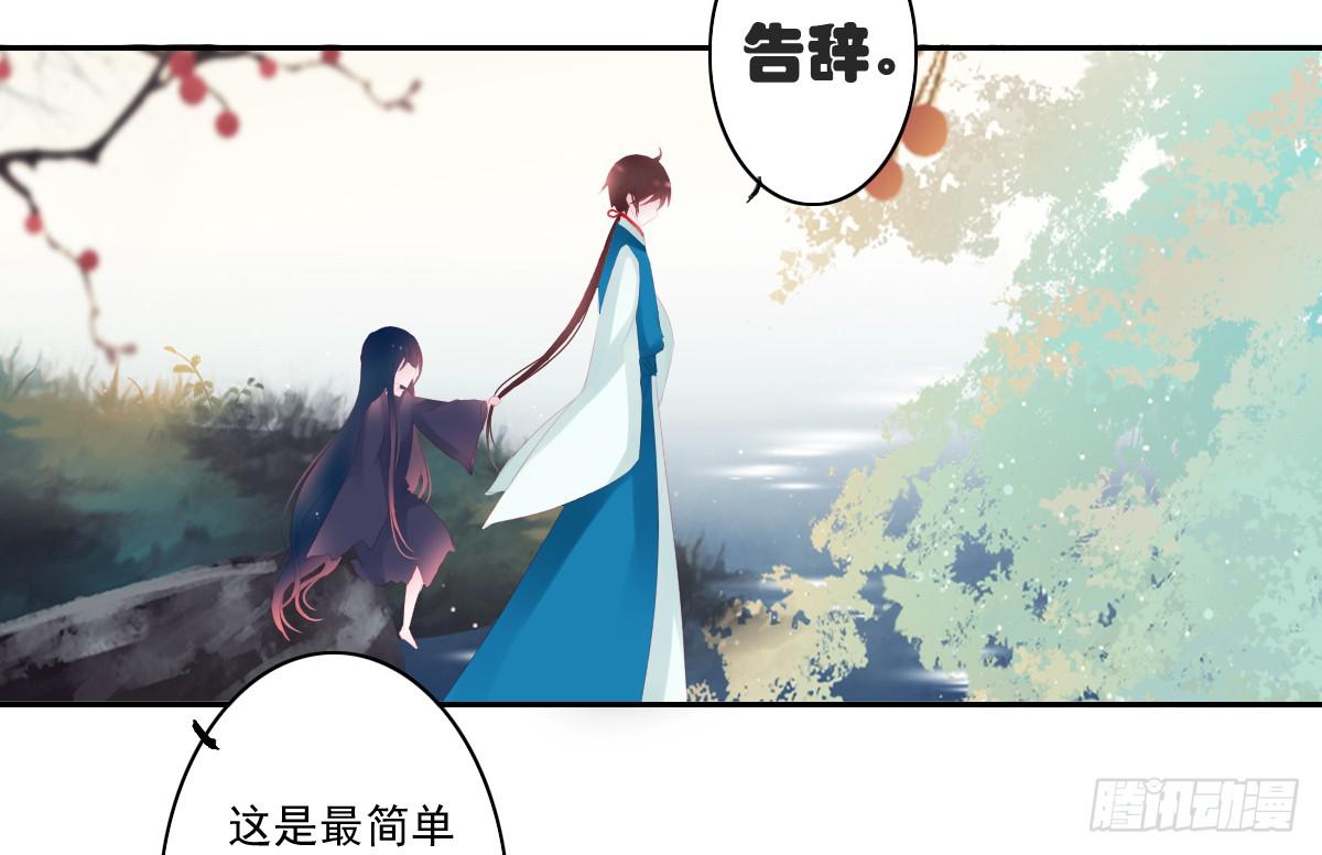 引龙调韩漫全集-鬼娶6无删减无遮挡章节图片 