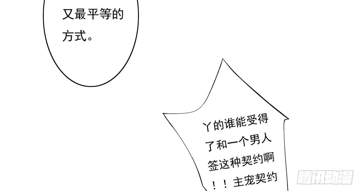 引龙调韩漫全集-鬼娶6无删减无遮挡章节图片 