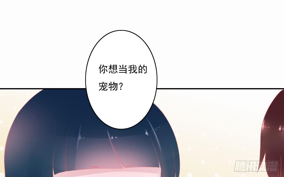 引龙调韩漫全集-鬼娶6无删减无遮挡章节图片 