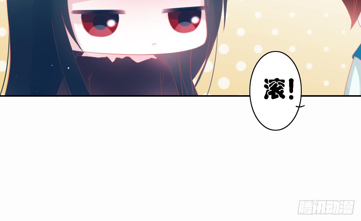 引龙调韩漫全集-鬼娶6无删减无遮挡章节图片 