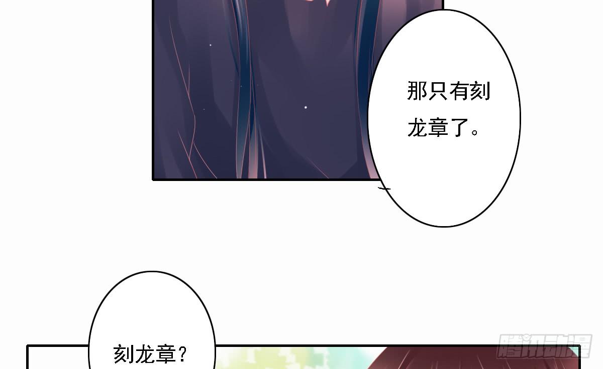 引龙调韩漫全集-鬼娶6无删减无遮挡章节图片 
