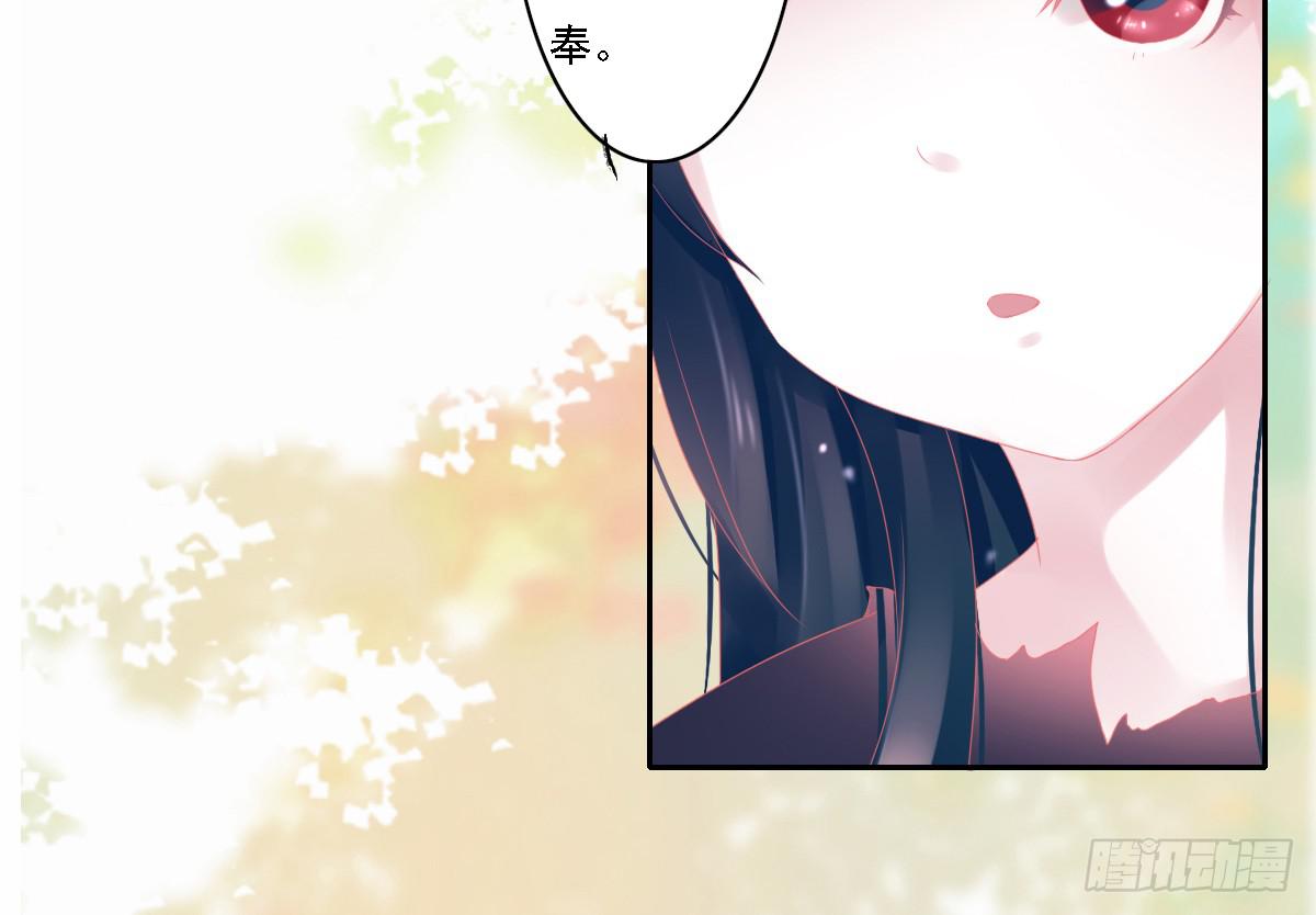 引龙调韩漫全集-鬼娶6无删减无遮挡章节图片 