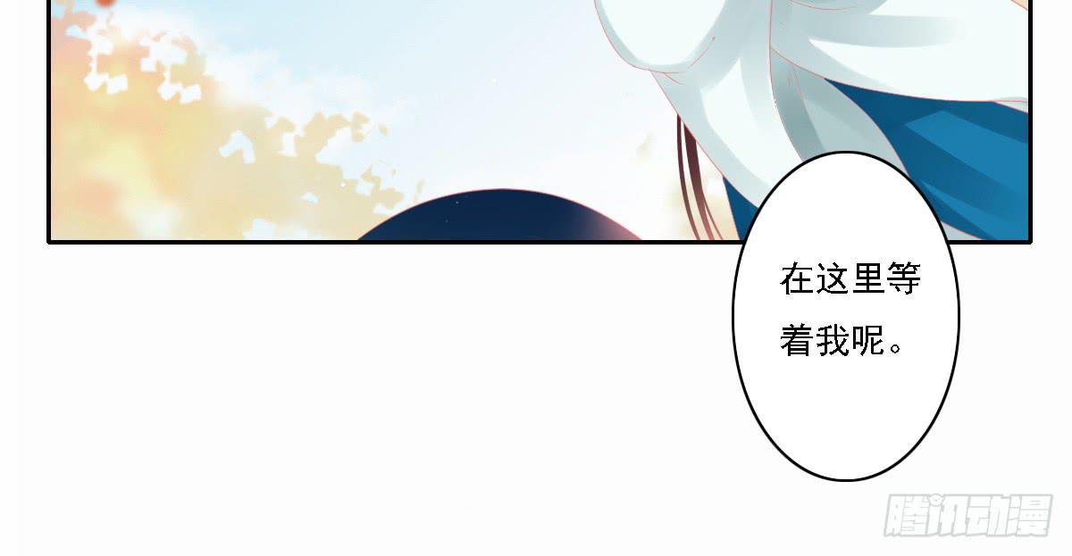 引龙调韩漫全集-鬼娶6无删减无遮挡章节图片 