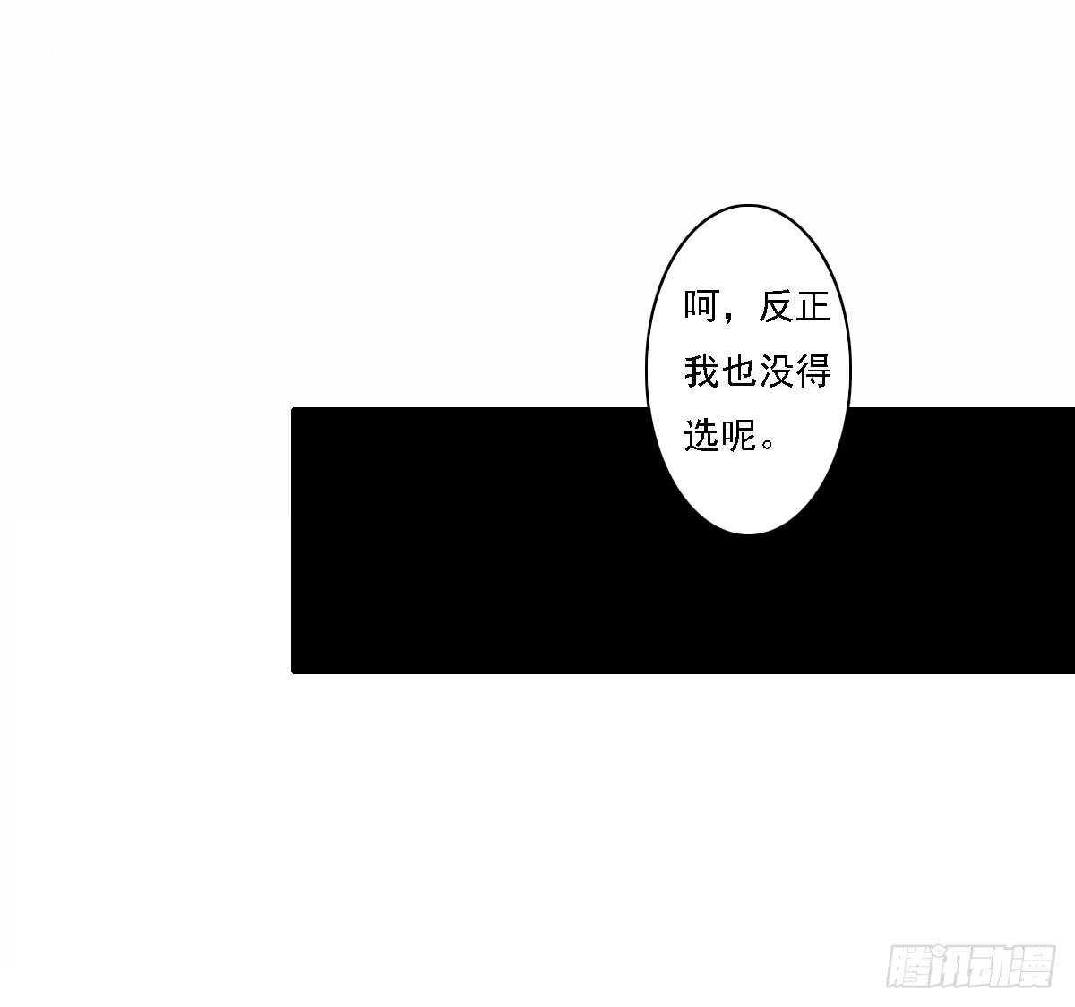引龙调韩漫全集-鬼娶6无删减无遮挡章节图片 