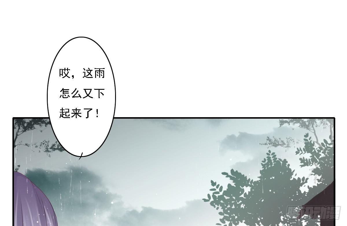 引龙调韩漫全集-鬼娶6无删减无遮挡章节图片 
