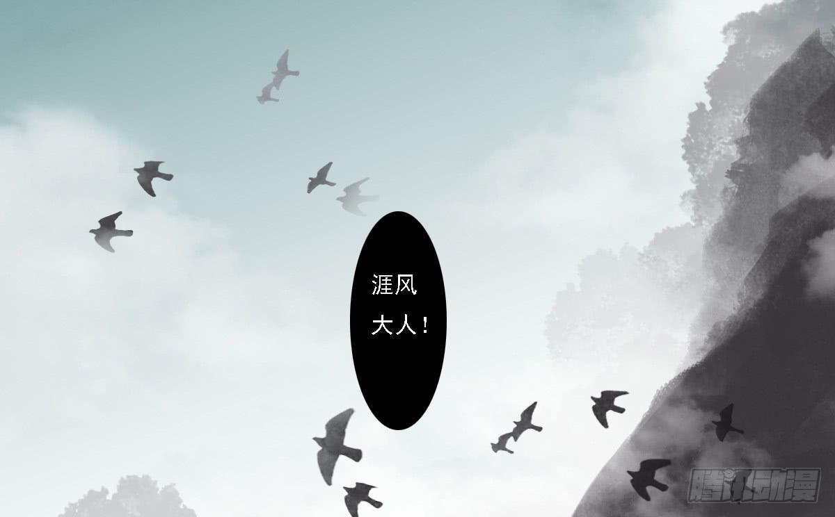 引龙调韩漫全集-鬼娶6无删减无遮挡章节图片 