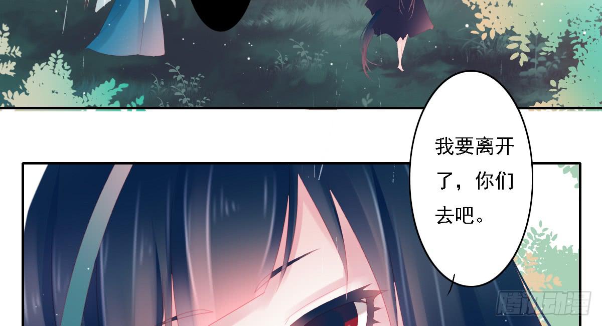 引龙调韩漫全集-鬼娶6无删减无遮挡章节图片 