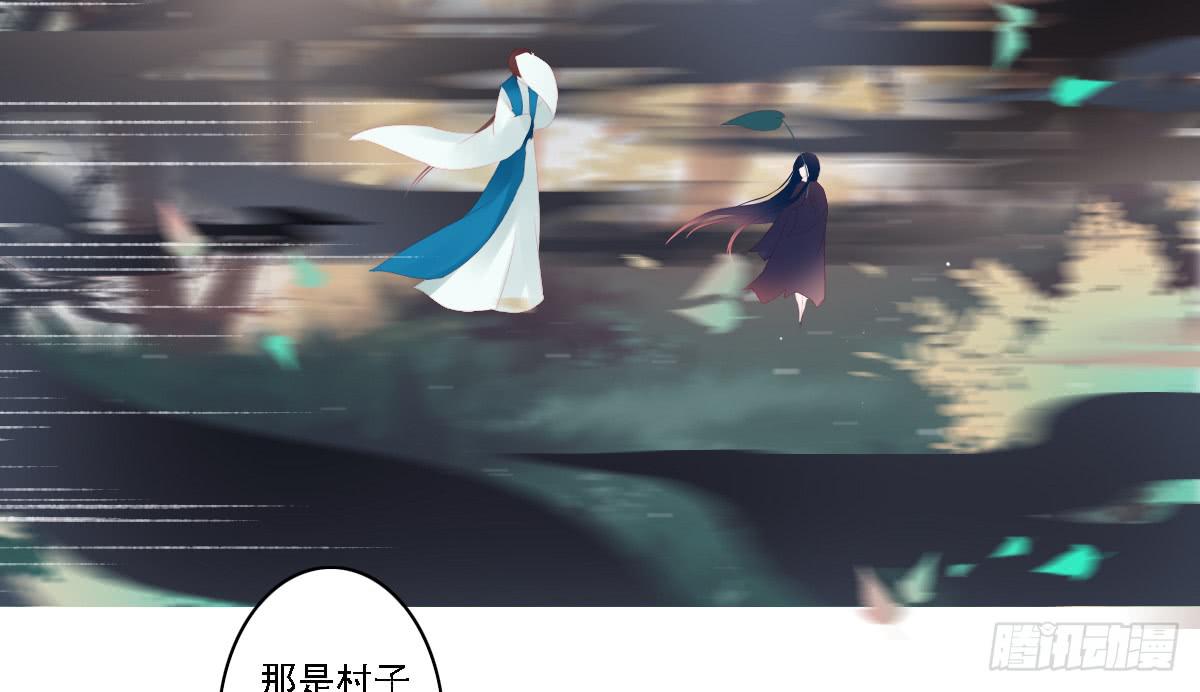 引龙调韩漫全集-鬼娶6无删减无遮挡章节图片 