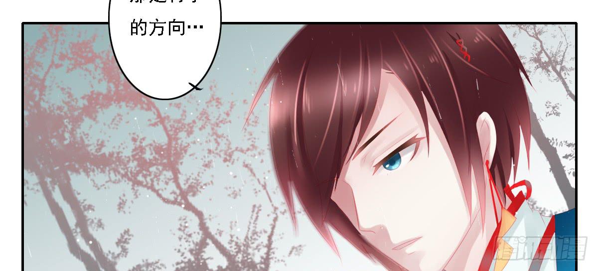 引龙调韩漫全集-鬼娶6无删减无遮挡章节图片 