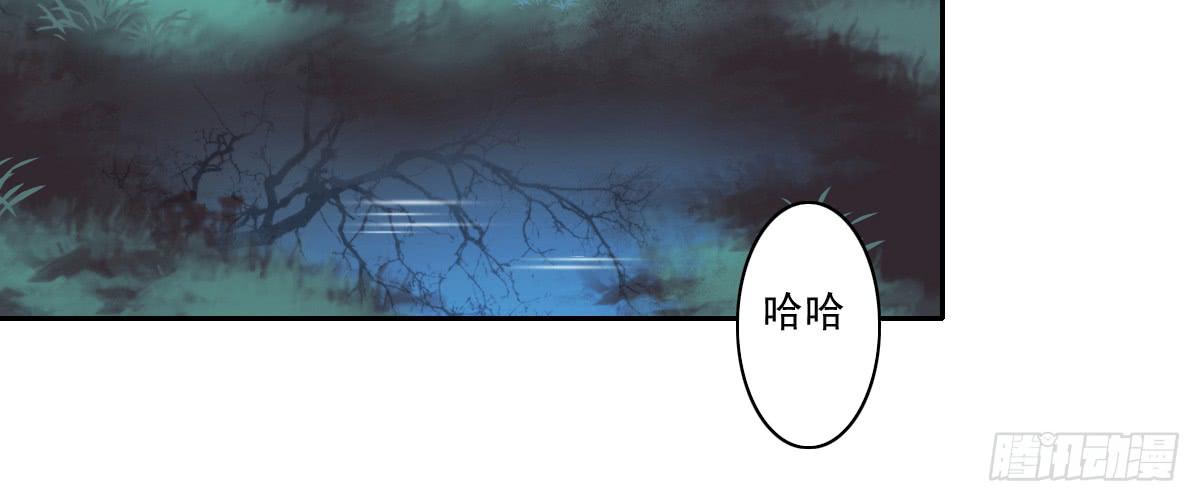 引龙调韩漫全集-鬼娶6无删减无遮挡章节图片 